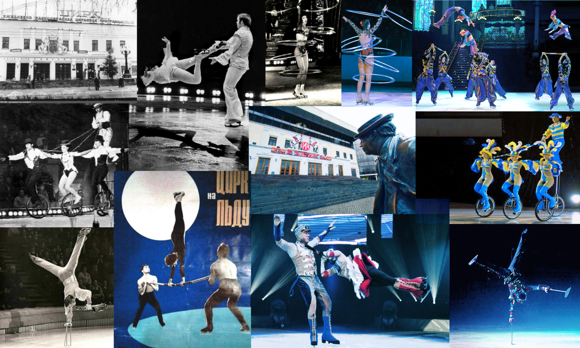 Circus on ice history collage